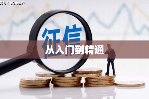 达日从入门到精通